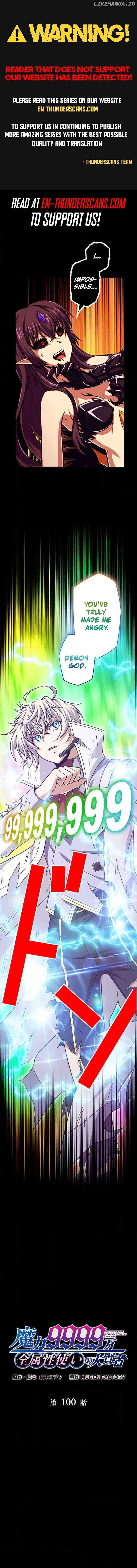 Magic Level 99990000 All-Attribute Great Sage Chapter 100 1